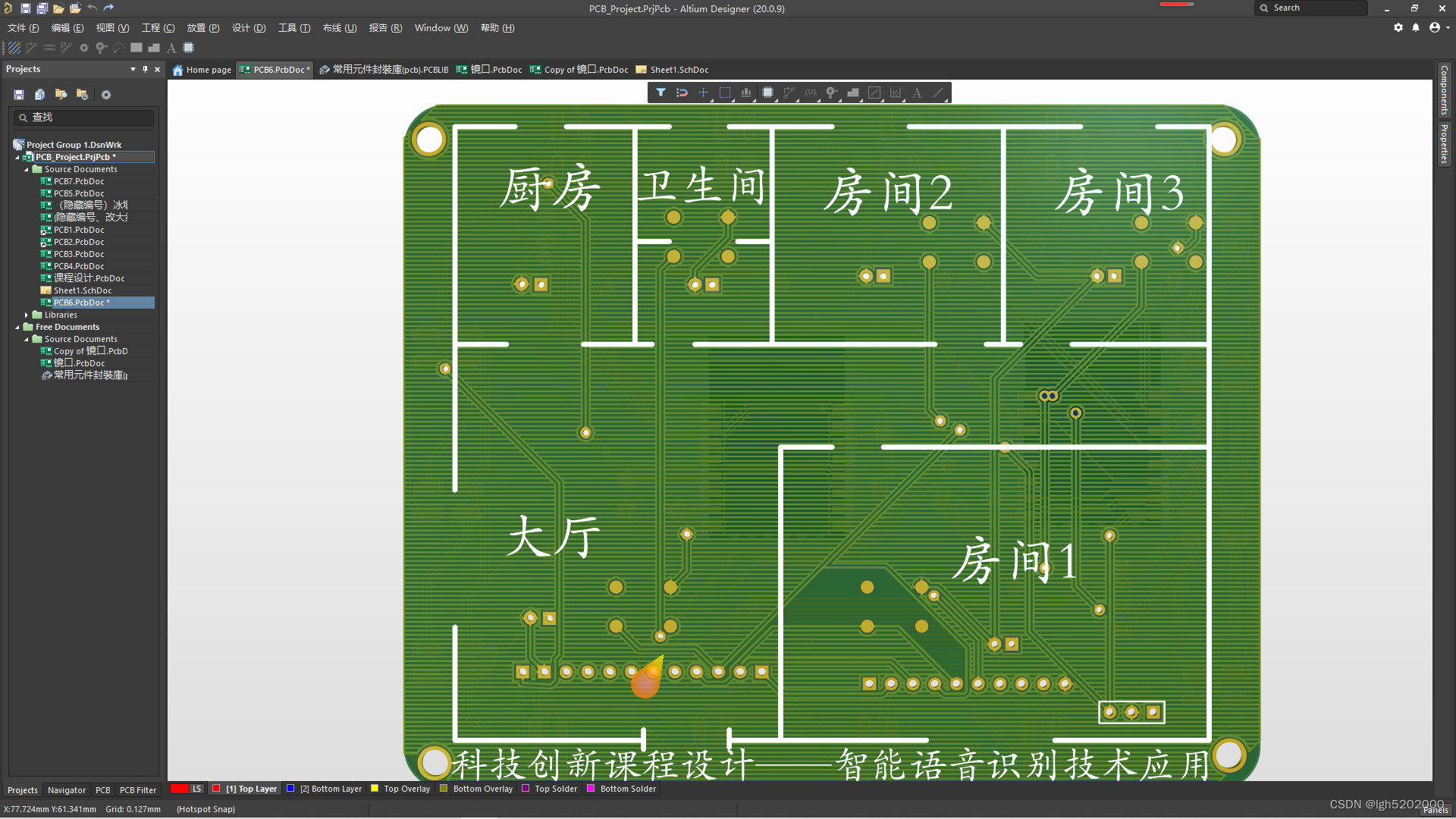 小爱同学调用python 小爱同学如何编程_#define_02