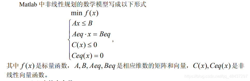 机器学习求解非线性规划问题 01非线性规划_线性规划_05