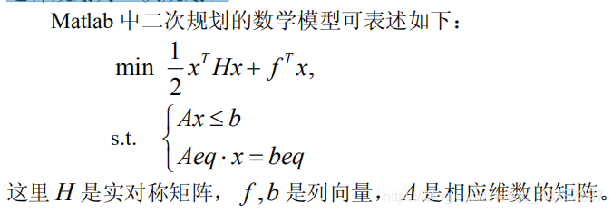 机器学习求解非线性规划问题 01非线性规划_机器学习求解非线性规划问题_11