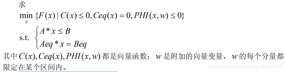 机器学习求解非线性规划问题 01非线性规划_机器学习求解非线性规划问题_14