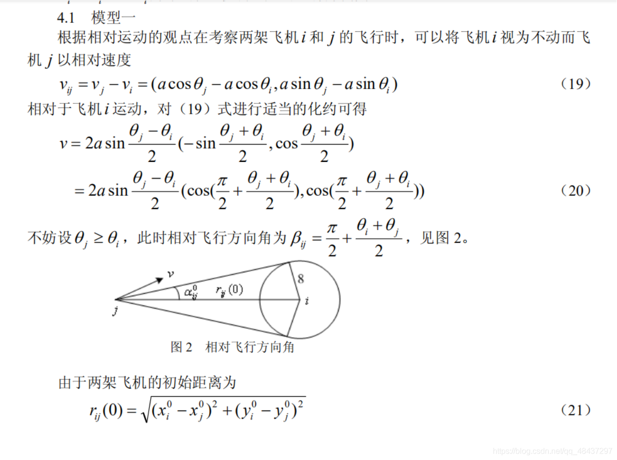 机器学习求解非线性规划问题 01非线性规划_机器学习求解非线性规划问题_19