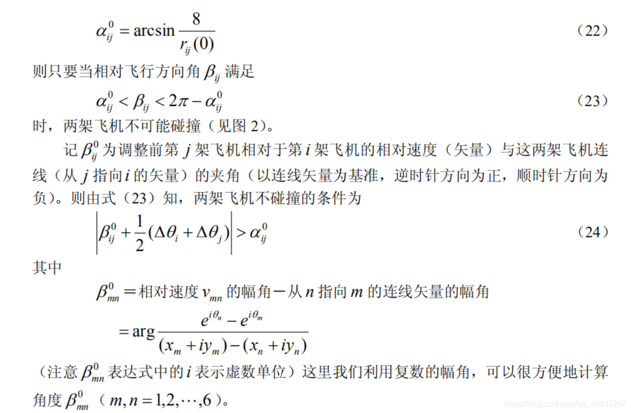 机器学习求解非线性规划问题 01非线性规划_机器学习求解非线性规划问题_20