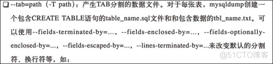 windows mysql purge命令 mysql的purge_sql_08