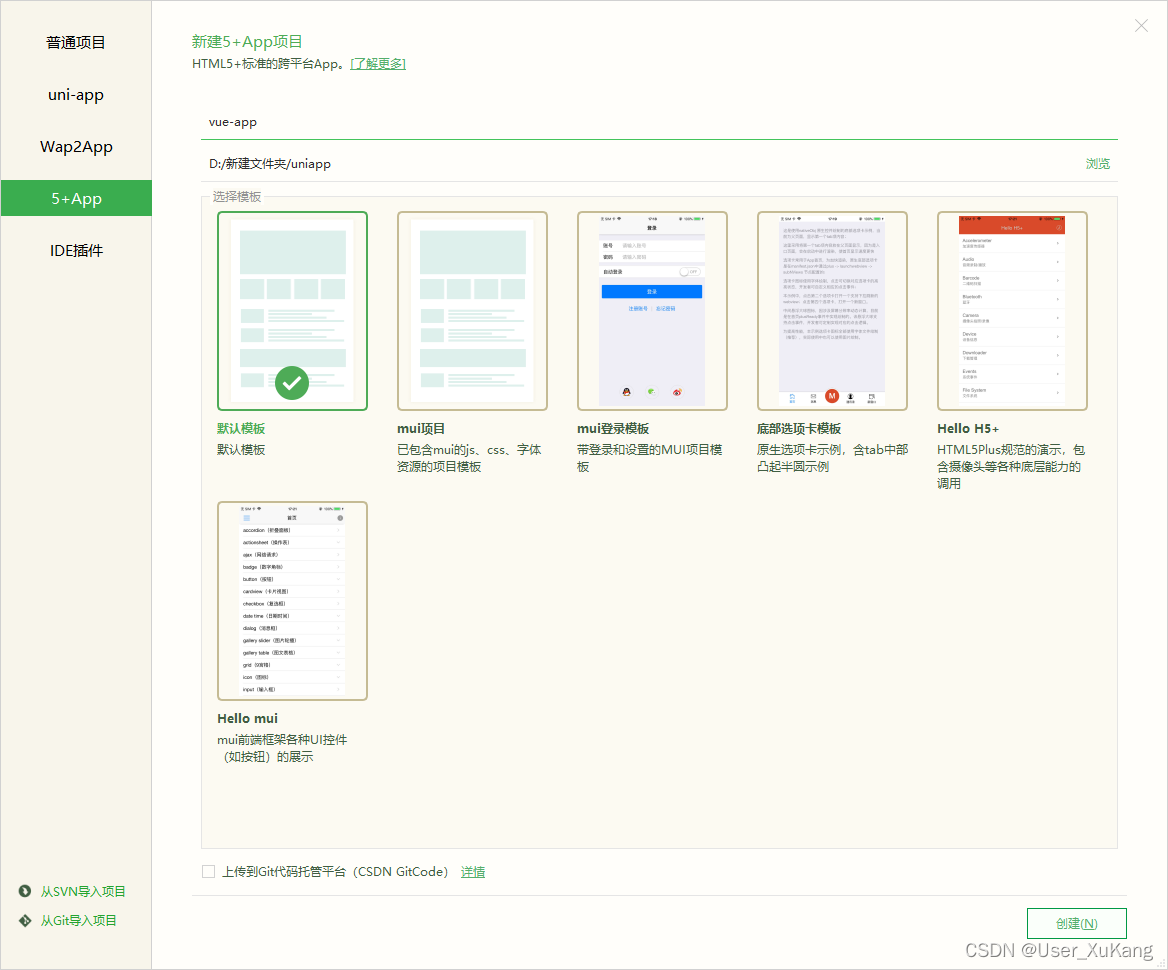 vue会打包无用的less vuecli打包项目_ios_15