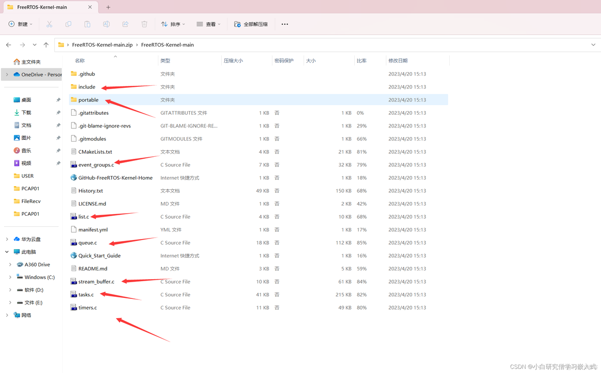 freemodbus tcp stm32移植 freertos stm32cube_stm32_14