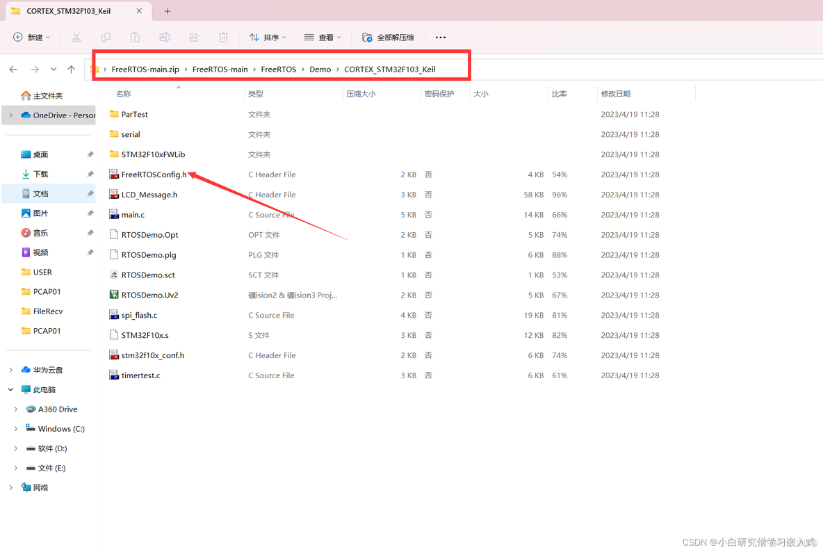 freemodbus tcp stm32移植 freertos stm32cube_嵌入式硬件_15