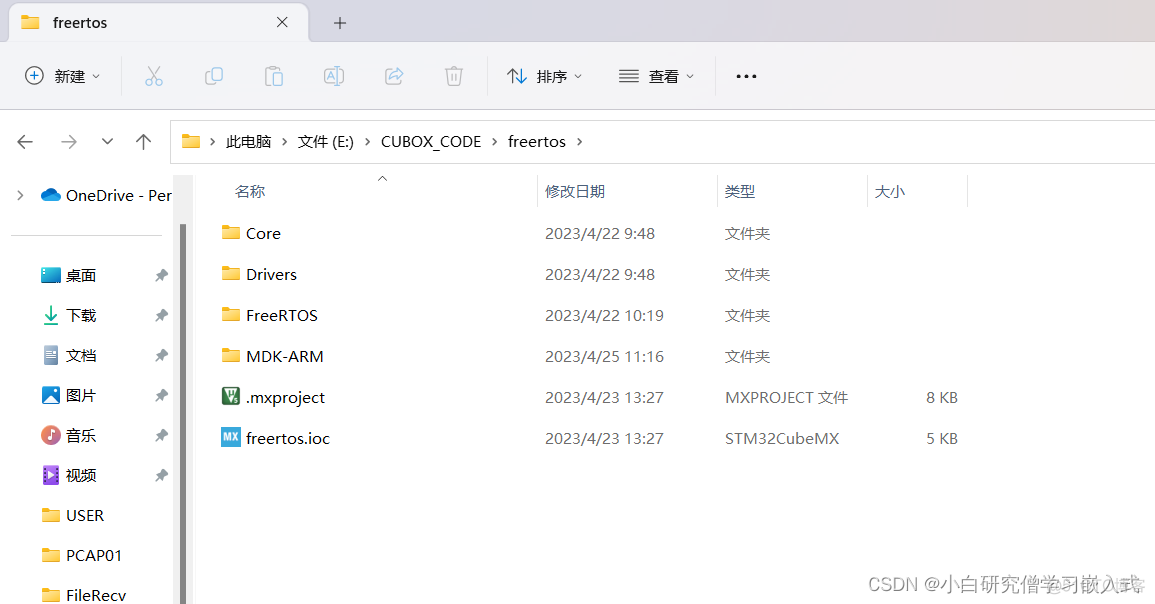 freemodbus tcp stm32移植 freertos stm32cube_#include_16