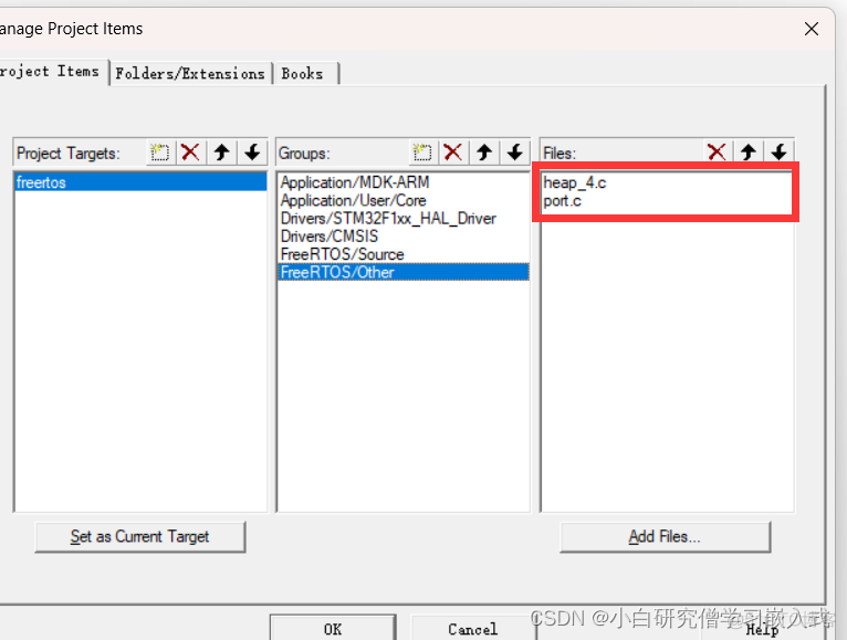 freemodbus tcp stm32移植 freertos stm32cube_单片机_22