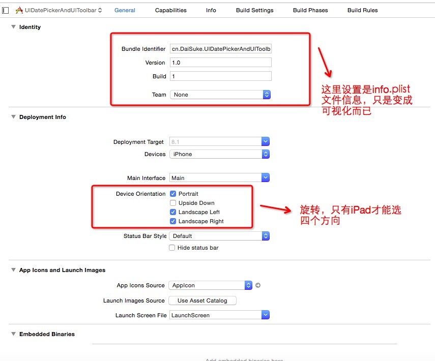 IOS系统文件夹名字说明 苹果文件夹名字大全_pch_04