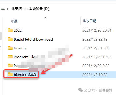 安装blender linux终端 blender安装教程_建模工具_04