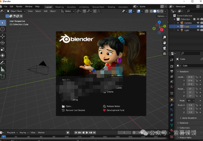 安装blender linux终端 blender安装教程_建模工具_06