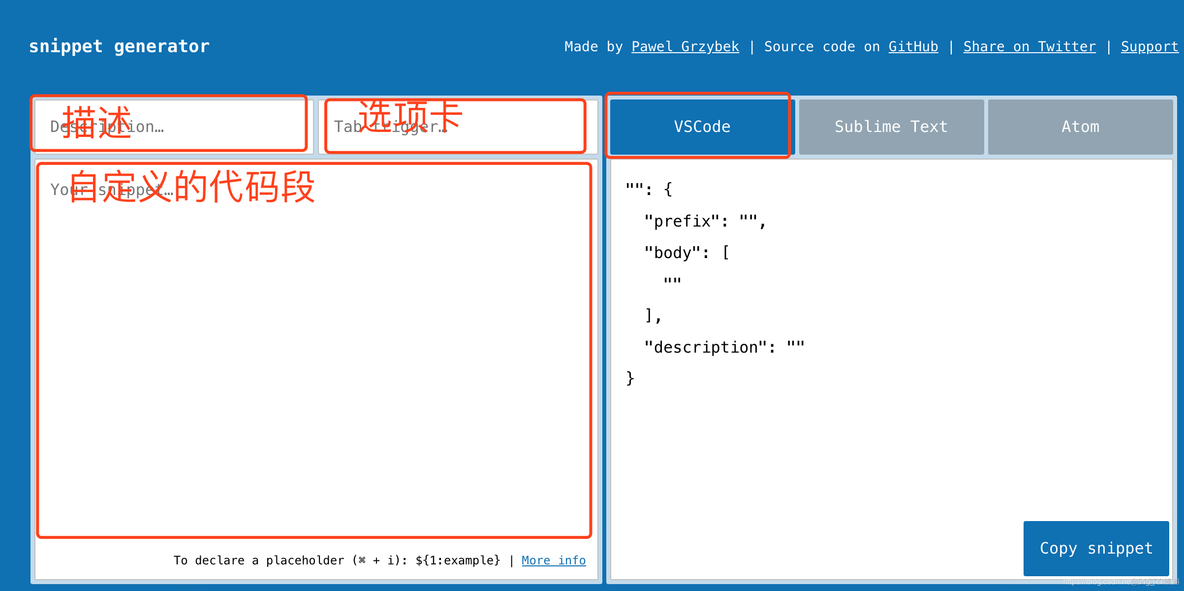 vscode maven 对比 idea vscode与idea_代码段_03