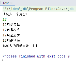 javaswitch 能return值吗 switch循环java_编程语言