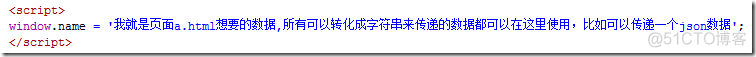 javascript fetch如何实现跨域请求 js跨域请求的三种方法_html_12