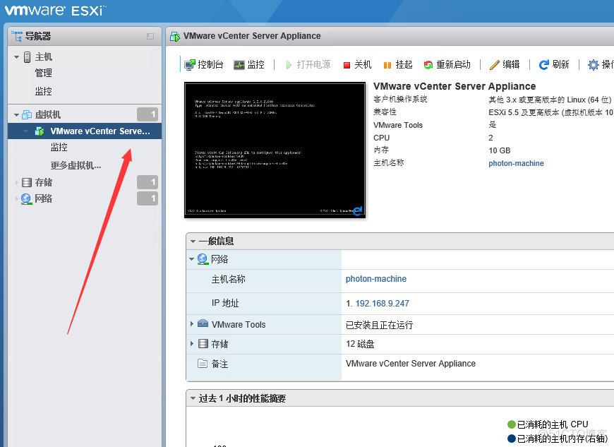 VSAN升级esxi vsan部署指南_vmware_18