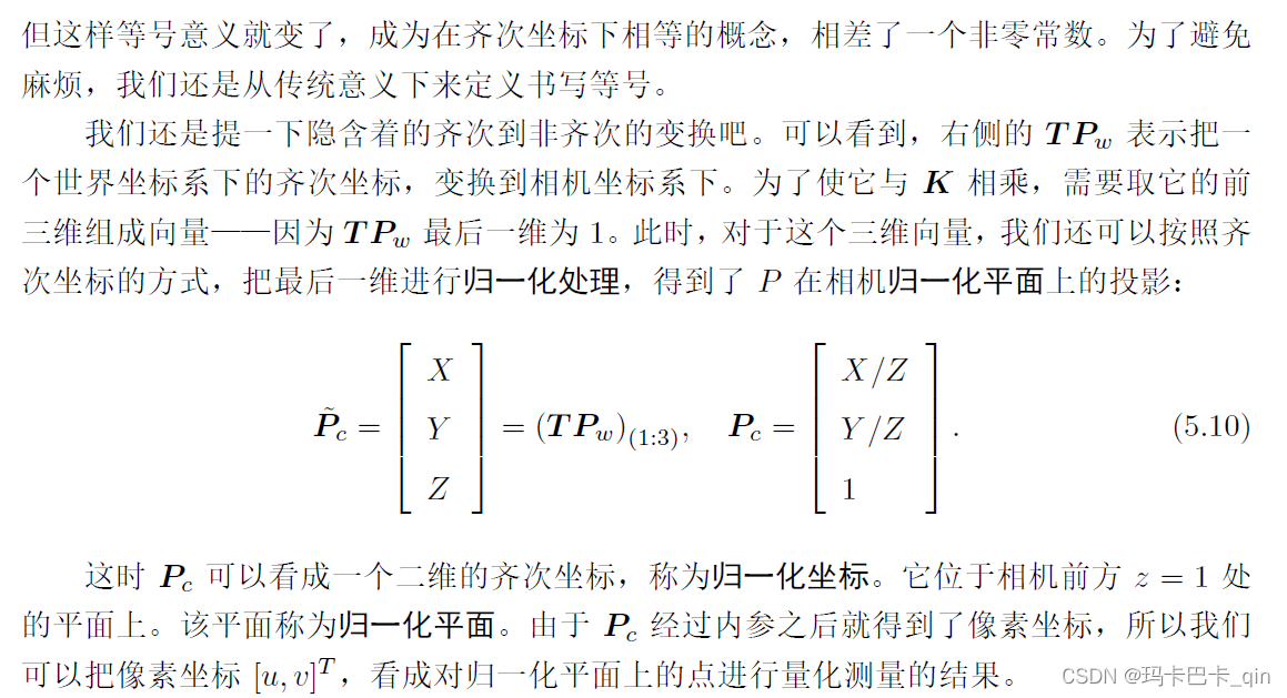 QPixmap 镜像 pixvi镜像_机器学习_12