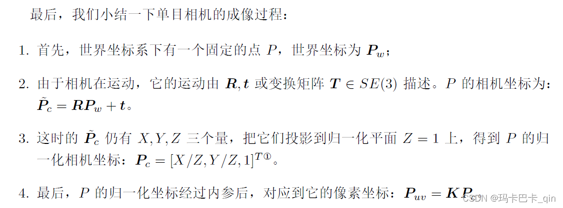 QPixmap 镜像 pixvi镜像_人工智能_18