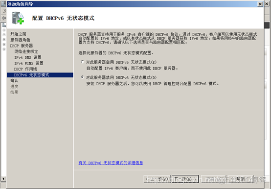 双网卡sql server 2005怎么配置地址 windows2008r2双网卡绑定_服务器_06