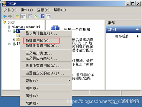 双网卡sql server 2005怎么配置地址 windows2008r2双网卡绑定_DHCP_08