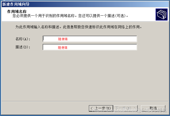 双网卡sql server 2005怎么配置地址 windows2008r2双网卡绑定_服务器_09