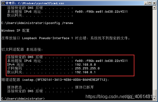 双网卡sql server 2005怎么配置地址 windows2008r2双网卡绑定_服务器_15