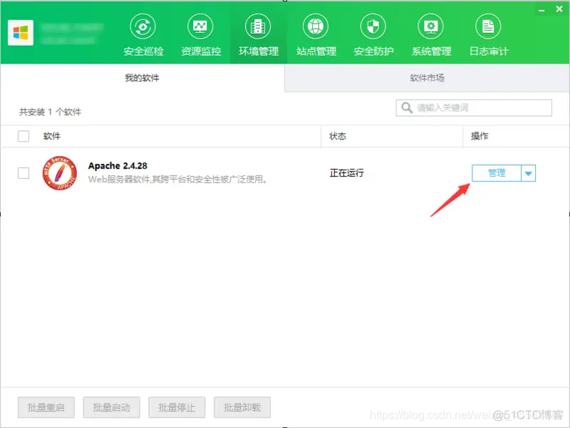 没有域名怎么配置nginx 没有域名怎么建站_建站_04