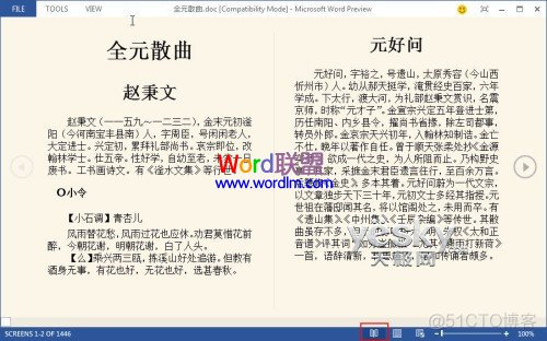 html5预览word文件 html word预览_页模式_03