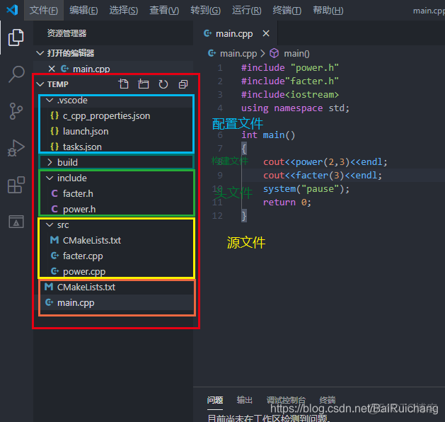 VScode查看项目架构 vscode项目目录_visual studio code