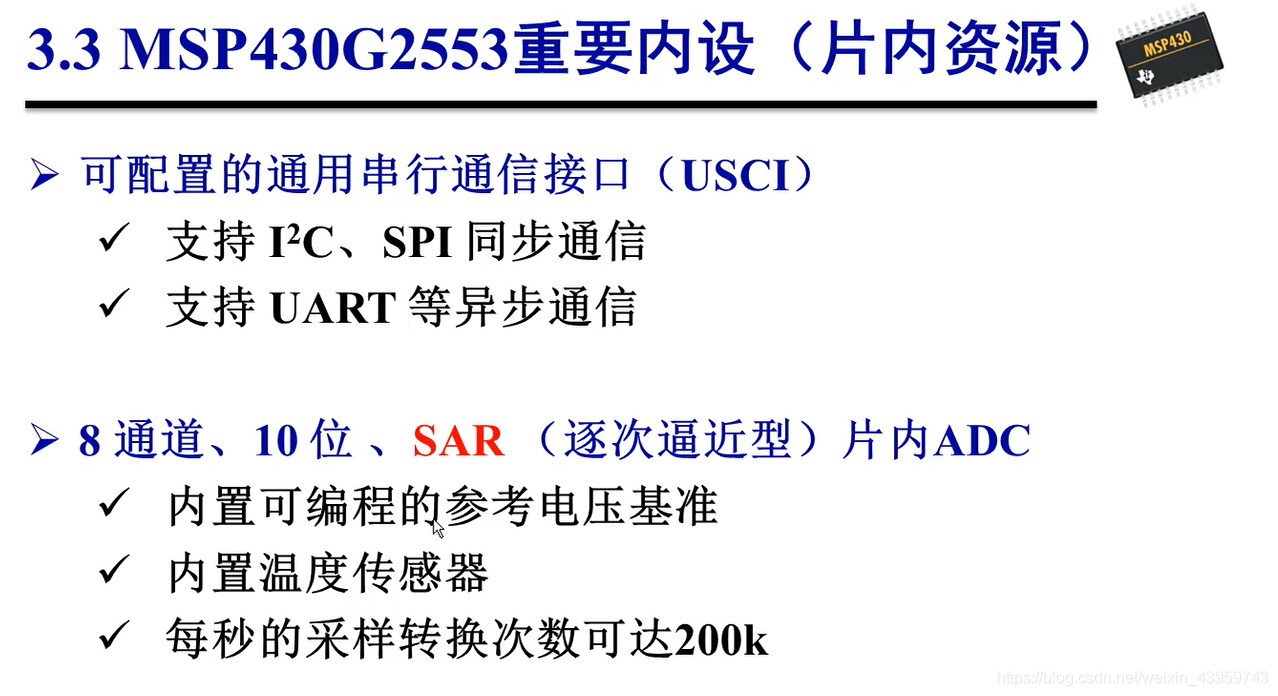 EMMC硬件接口 emmc引脚图说明_看门狗_12