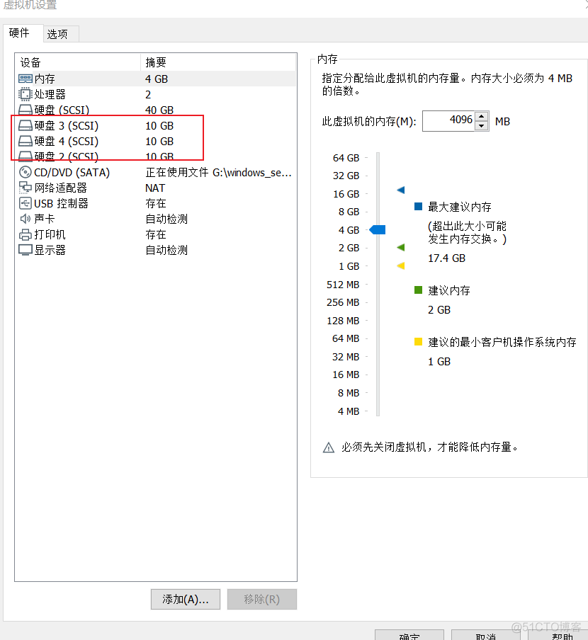 新建跨区卷 新建带区卷 新建镜像卷 新建跨区卷还是带区卷_数据