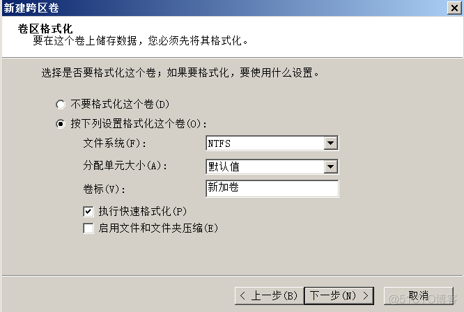 新建跨区卷 新建带区卷 新建镜像卷 新建跨区卷还是带区卷_windows_12