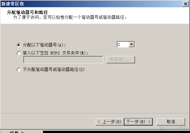 新建跨区卷 新建带区卷 新建镜像卷 新建跨区卷还是带区卷_数据_17