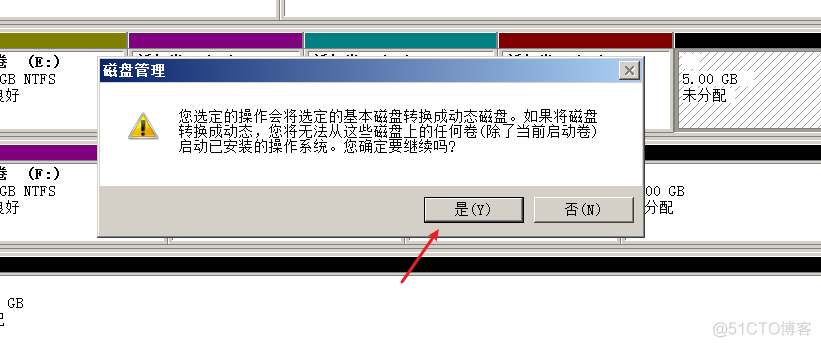 新建跨区卷 新建带区卷 新建镜像卷 新建跨区卷还是带区卷_右键_29