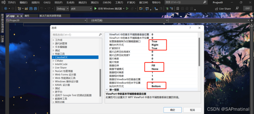 android studio背景壁纸图片透明度 安卓studio背景图片_解决方案_05