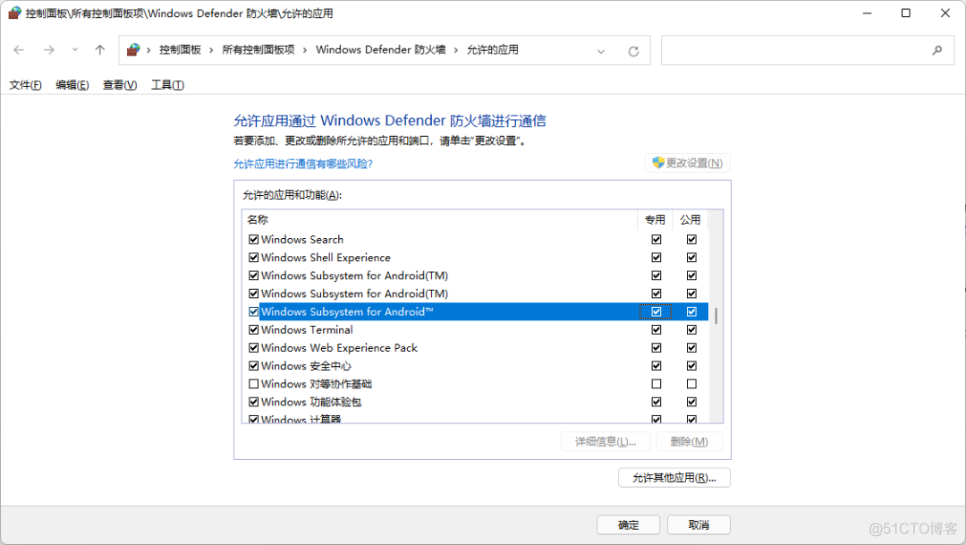 Android 11 ril框架 安卓11框架软件_安卓子系统ROOT_17