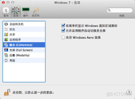 Parallels Desktop 使用教程之融合 (Coherence) 模式 PD 虚拟机怎么用 虚拟机切换 Windows 应用_融合模式_06