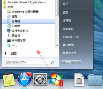 Parallels Desktop 使用教程之融合 (Coherence) 模式 PD 虚拟机怎么用 虚拟机切换 Windows 应用_应用程序_09