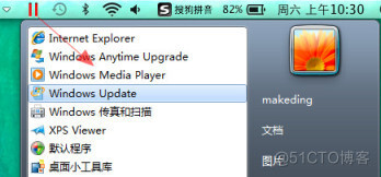 Parallels Desktop 使用教程之融合 (Coherence) 模式 PD 虚拟机怎么用 虚拟机切换 Windows 应用_Windows_08