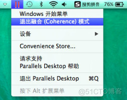 Parallels Desktop 使用教程之融合 (Coherence) 模式 PD 虚拟机怎么用 虚拟机切换 Windows 应用_PD虚拟机_03