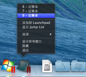 Parallels Desktop 使用教程之融合 (Coherence) 模式 PD 虚拟机怎么用 虚拟机切换 Windows 应用_Windows_13