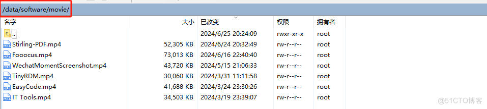 搭建个人直播间，实现24小时B站、斗鱼、虎牙等无人直播！_linux_03