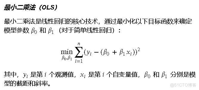 算法金 | 线性回归：不能忽视的五个问题_线性回归_02