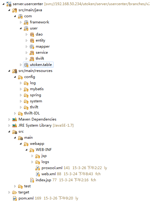 服务端 lua golang 服务端开发_配置文件