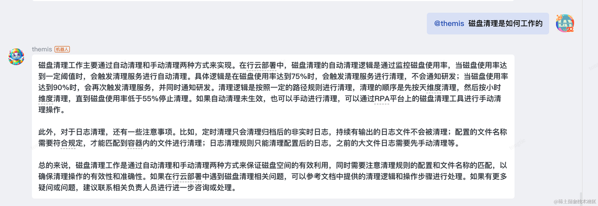 从人工到自动化到AIOps再到ChatOps：大模型在运维领域的应用_运维_05