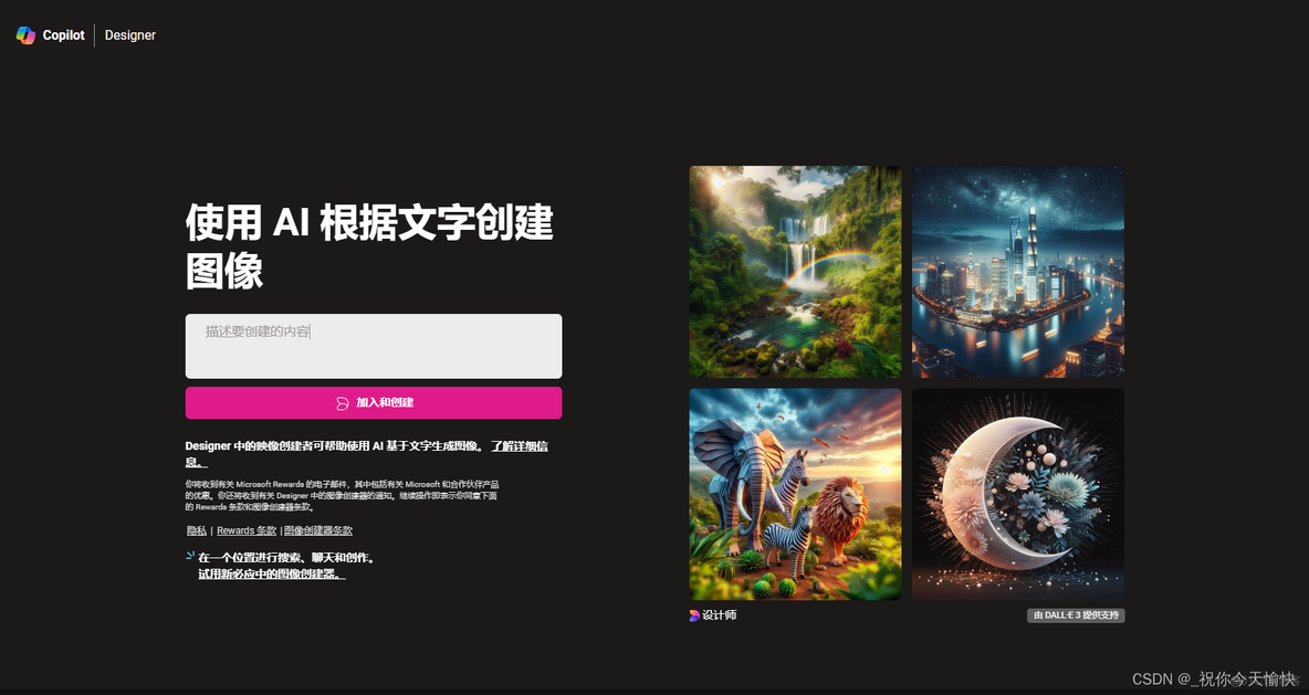 看过来！这里总有一款适合你的AIGC工具_UI_07