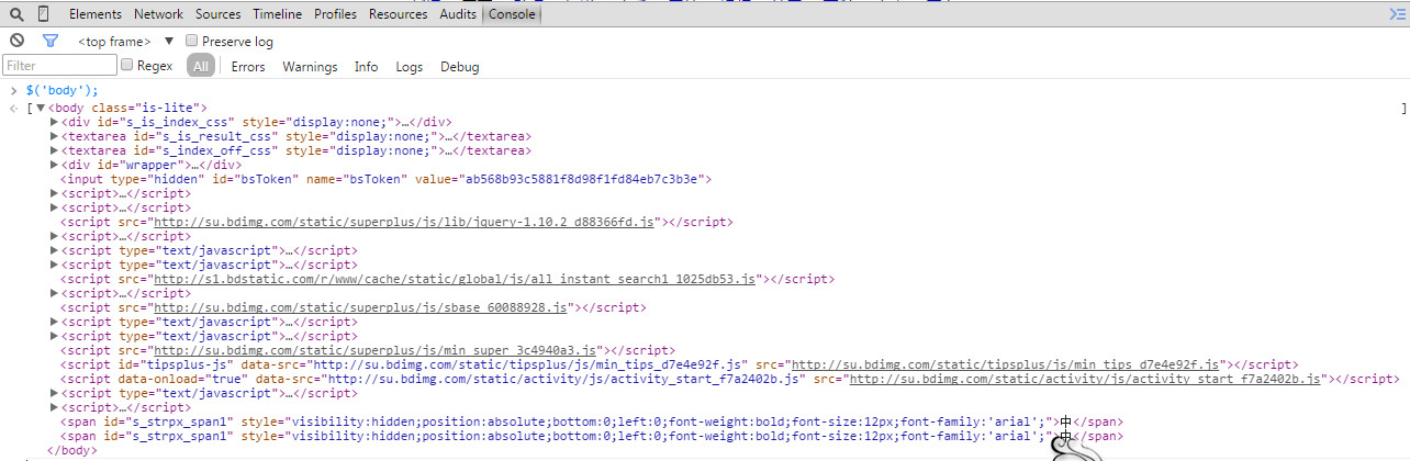 浏览器控制台 安装jquery调试 浏览器控制台console_结点_21