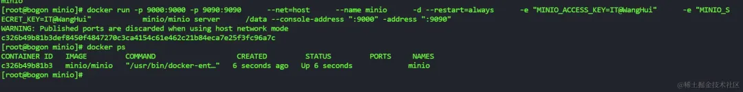 SpringBoot + Minio 实现大文件分片上传_docker_05