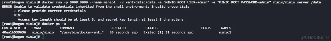 SpringBoot + Minio 实现大文件分片上传_对象存储_06