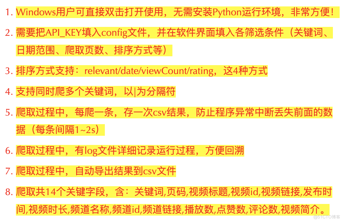 【爬虫软件】用python开发的ytb采集工具，批量爬取关键词搜索结果！_爬取YouTube_06