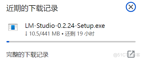 大模型侧工具安装部署实践及对比选型_大模型工具_29